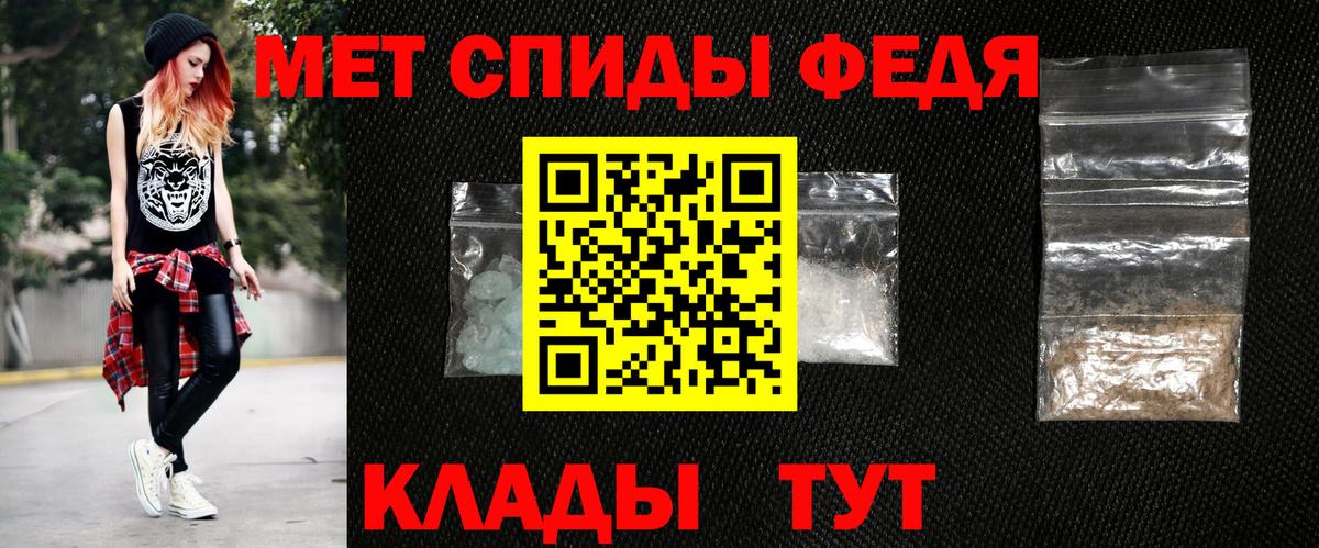 Ликино-Дулёво  АМФЕТАМИН Розовый  Вход с VPN 
