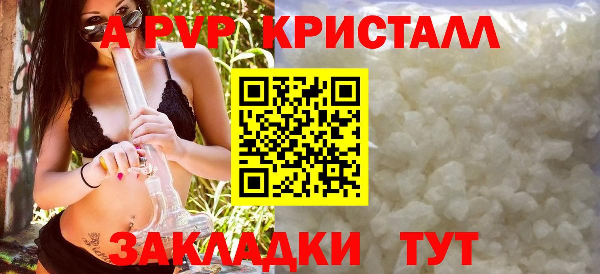 А ПВП СК КРИС  Вход с VPN  Ликино-Дулёво  Alfa_PVP СК КРИС 