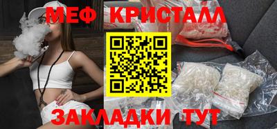 герыч Кандалакша