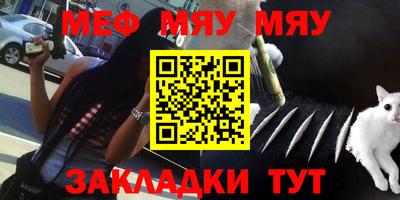молекула духа Камышлов