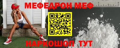 молекула духа Камышлов