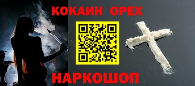 герыч Кандалакша