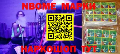 молекула духа Камышлов