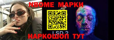 герыч Кандалакша
