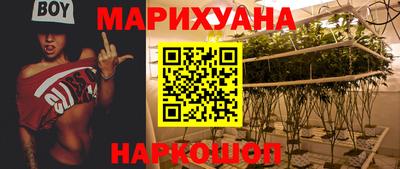 герыч Кандалакша