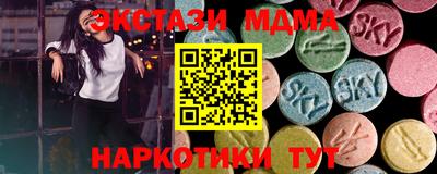 молекула духа Камышлов