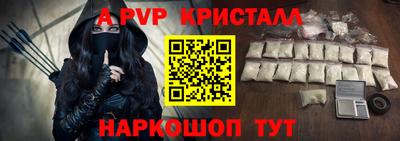 герыч Кандалакша