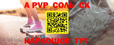 молекула духа Камышлов