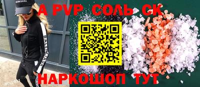герыч Кандалакша