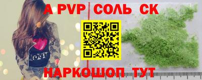 герыч Кандалакша