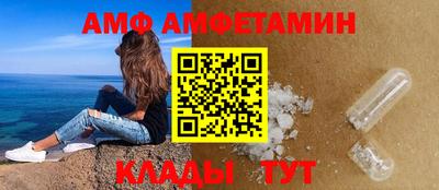 молекула духа Камышлов