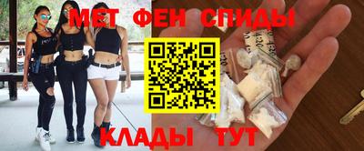 молекула духа Камышлов