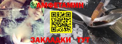молекула духа Камышлов