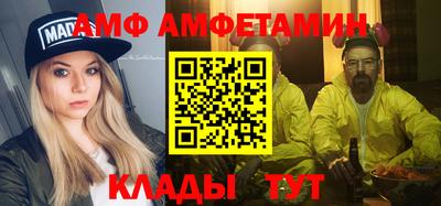 молекула духа Камышлов