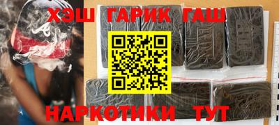 молекула духа Камышлов
