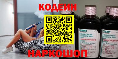 молекула духа Камышлов