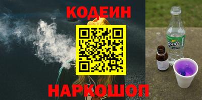 молекула духа Камышлов
