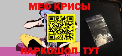 молекула духа Камышлов
