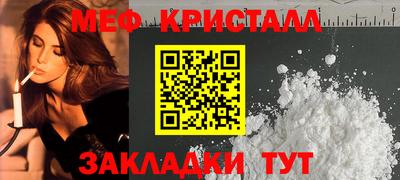 молекула духа Камышлов