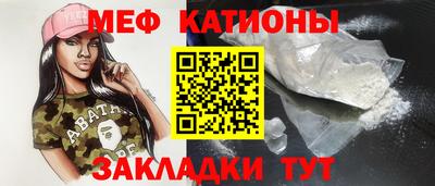 молекула духа Камышлов
