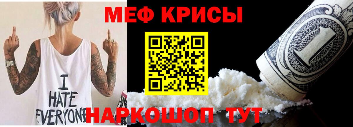 Мефедрон  Вход с VPN  МЯУ-МЯУ кристаллы  Ликино-Дулёво  МЯУ-МЯУ VHQ 