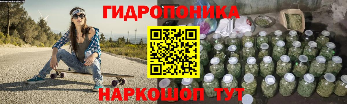 Шишки марихуана Ganja  Шишки марихуана планчик  Ликино-Дулёво  Вход с VPN  Бошки марихуана White Widow  Бошки Шишки ГИДРОПОН 
